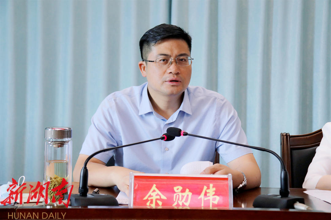 城步召开全县优化营商环境“补短板、强弱项”工作推进会_邵阳头条网